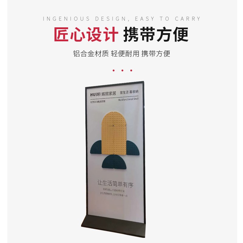 热销门型展架丽屏展示牌立式落地式水牌商场立牌广告架双面海报展