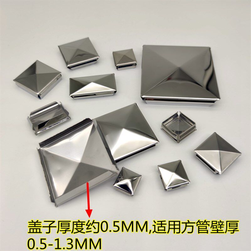 热销不锈钢方管封口盖内塞免焊快速方阻流塞方形装饰四方盖堵帽管