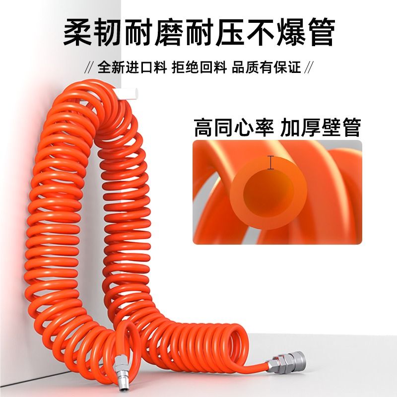 热销PU弹簧气管软管8mm气泵空压机螺旋伸缩管气动高压风管吹尘枪