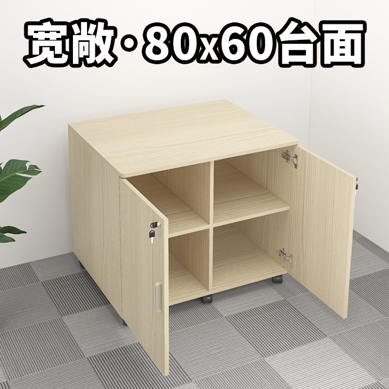 热销移动办公文件柜打印机柜子实木生态板复印机底座柜落地储物柜