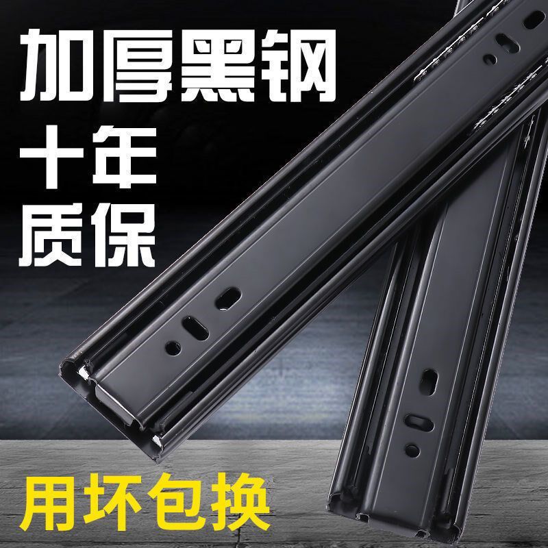 热销抽屉滑轨加厚轨道橱柜导轨缓冲滑道三节静音滚珠五金配件阻尼