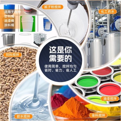 热销玉豹气动搅拌机升降式手提式搅拌器50加仑夹式油漆防爆搅拌机