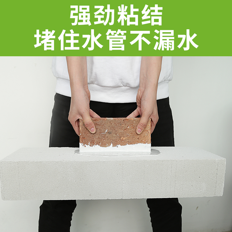 热销ppr水管堵漏胶带修补胶防水胶补漏pvc神器下水铁管道漏水密封