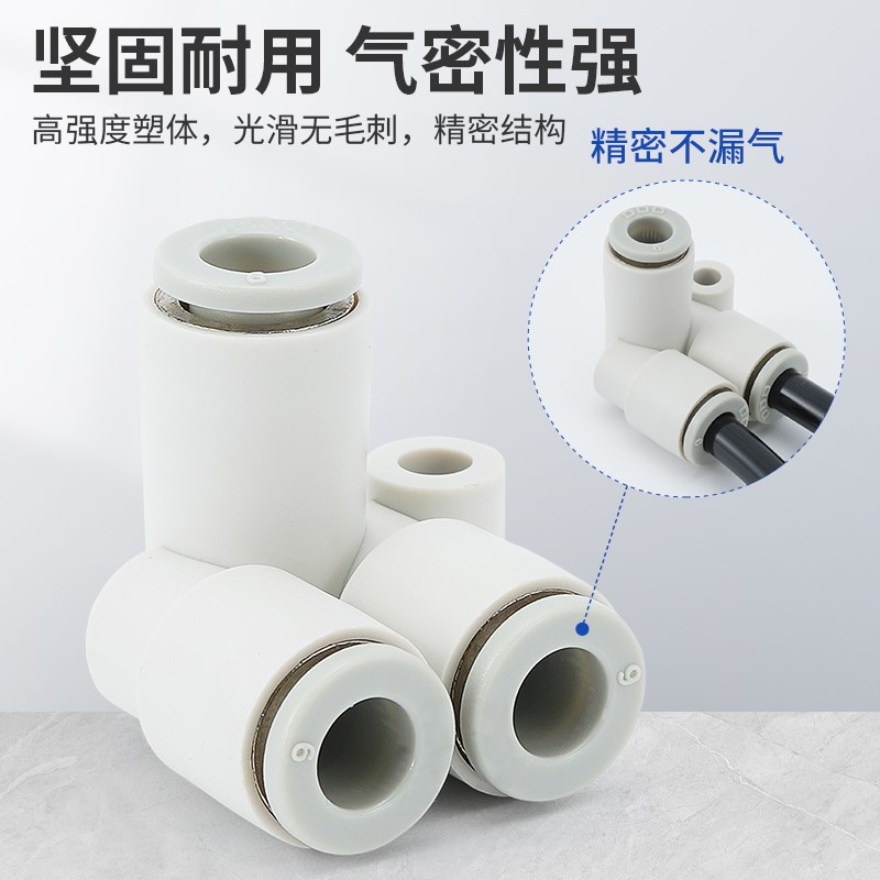 热销气管等径变径直通三通五通接头KQ2L/H/T/U/TW/TY/D/LU/UD/TX0