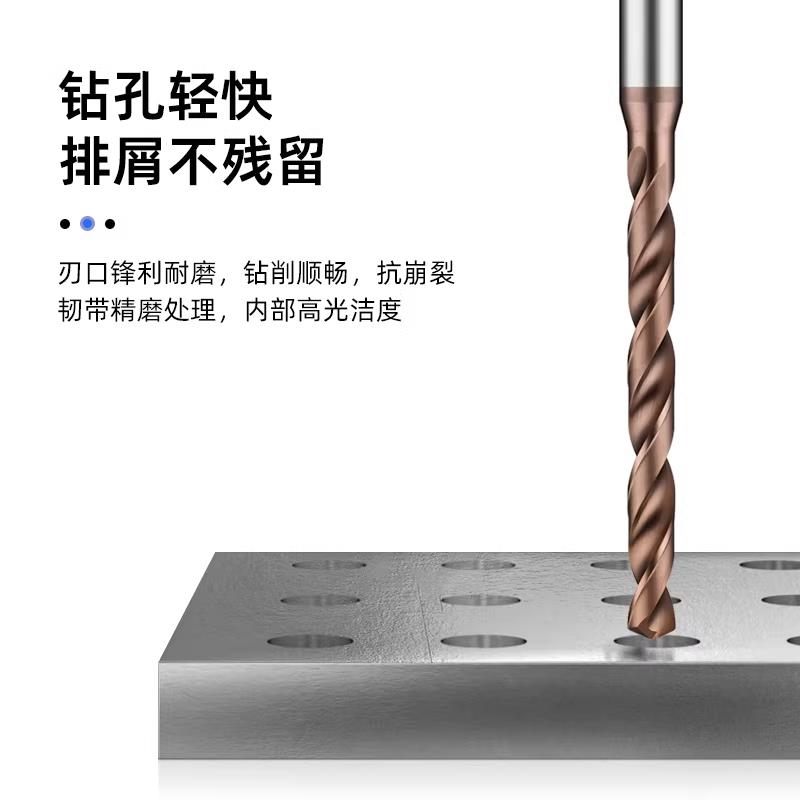 热销加长钨钢钻头硬质合金钻头铜铝不锈钢专用开孔器麻花钻咀定柄