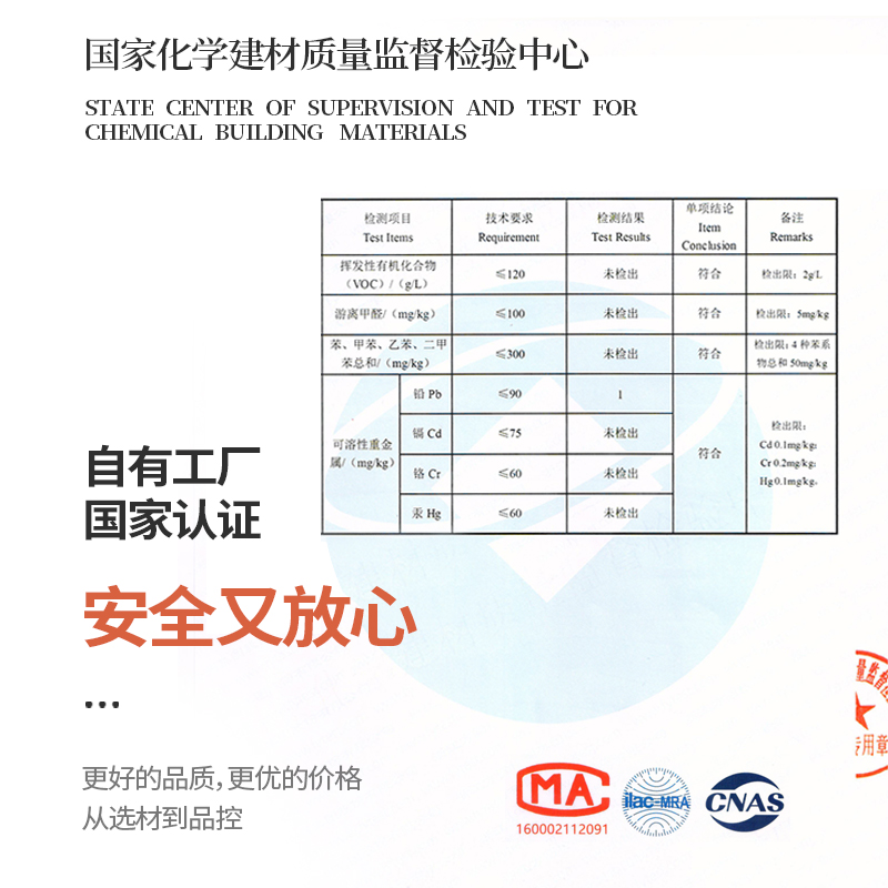 热销乳胶漆室内家用自刷漆无甲醛油漆内墙涂料无味墙面翻新修复墙