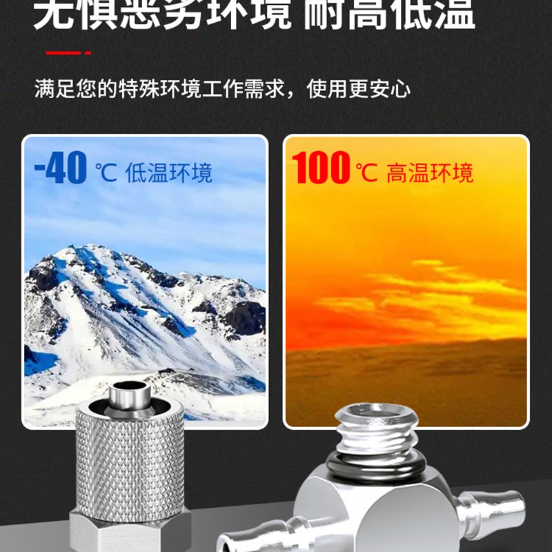 热销微型快拧气管快速接头气动螺纹直通弯头PC4-M3/M4/M5/M6三通