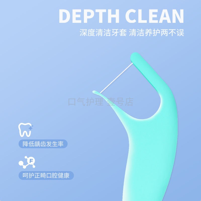 热销正畸牙线牙线棒清洁牙缝金属托槽超细牙签线剔牙线矫正牙齿