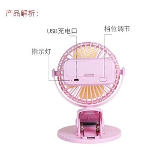 随身可充电风扇床上挂桌面静音 热销USB小风扇迷你学生宿舍便B携式