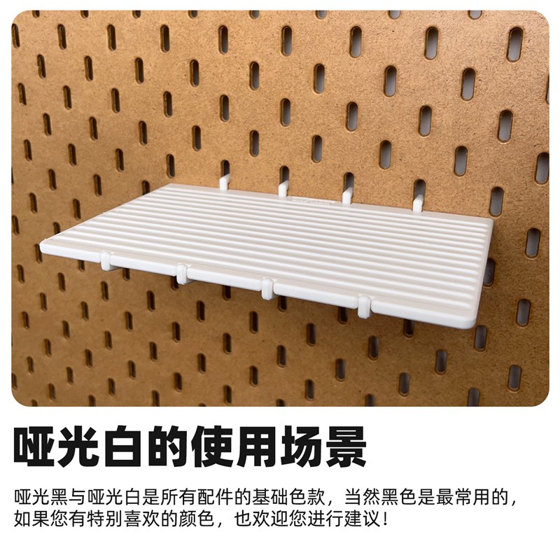 热销【一男的店】平台支架3d打印洞洞板桌面收纳免打孔展示配件