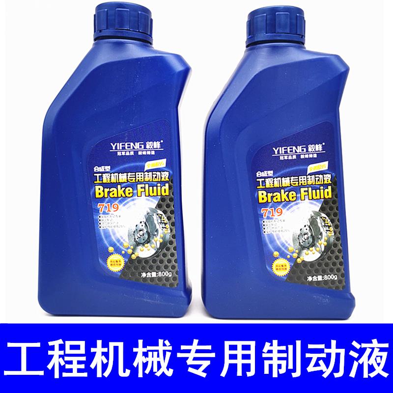 热销装载机制动液铲车刹车油拖拉机工程车叉车挖机通用刹车油大瓶
