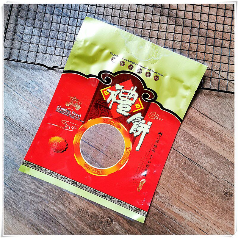 热销30月饼托透明中秋28大号斤装3斤5斤1000克金色30吸塑无盖底托