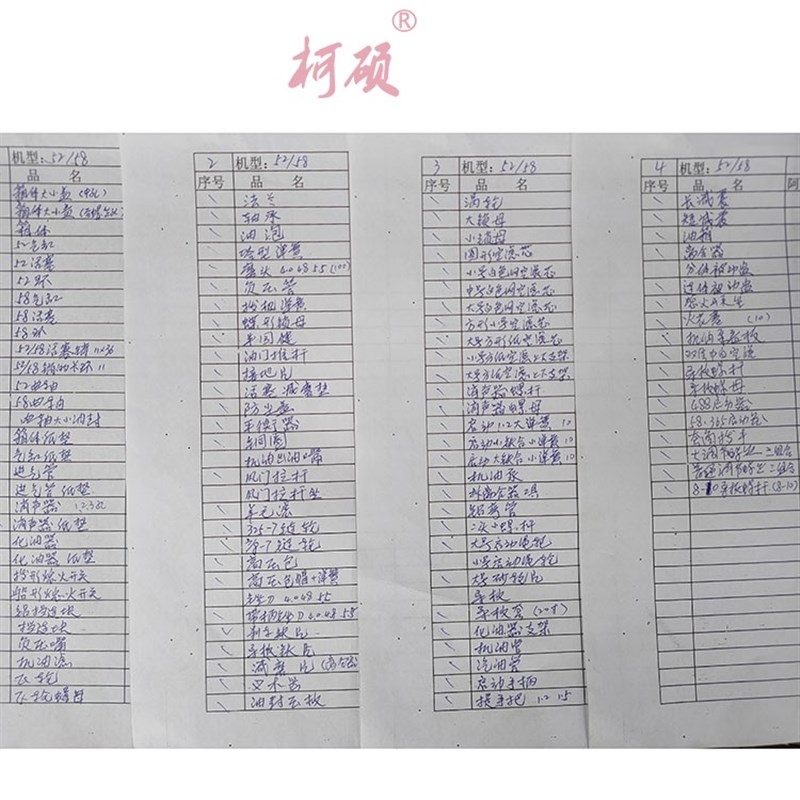 热销油锯配件大全通用启动器刹车板链轮化油器火花塞纸垫盘簧油锯