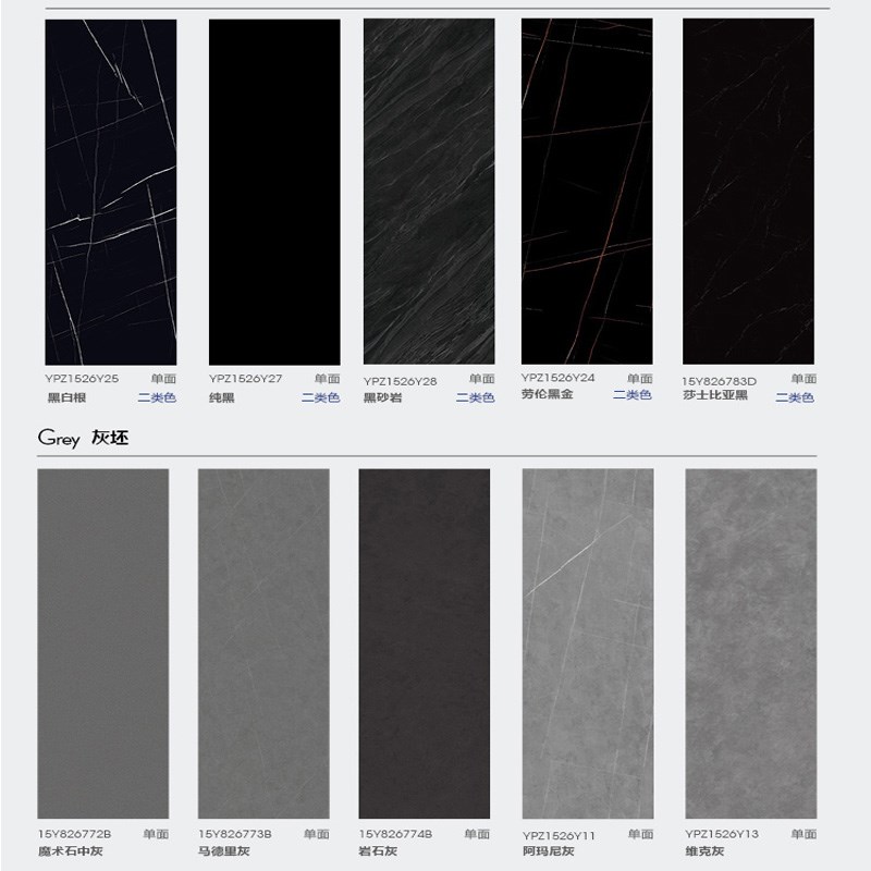 热销800x2600x15mm加厚岩板板材哑光桌面台面厨房台面洗手盆面板