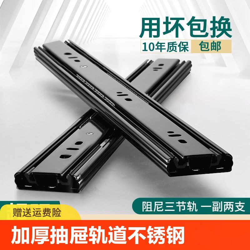 热销抽屉滑道阻尼推拉滑轨不锈钢缓冲轨道侧装三节轨键盘二节导轨