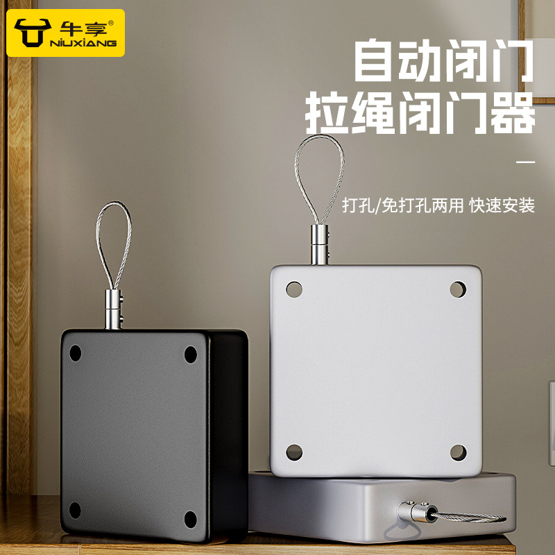 热销免打孔自动闭门器 家用静音缓冲推拉木门弹簧 铸铝材质