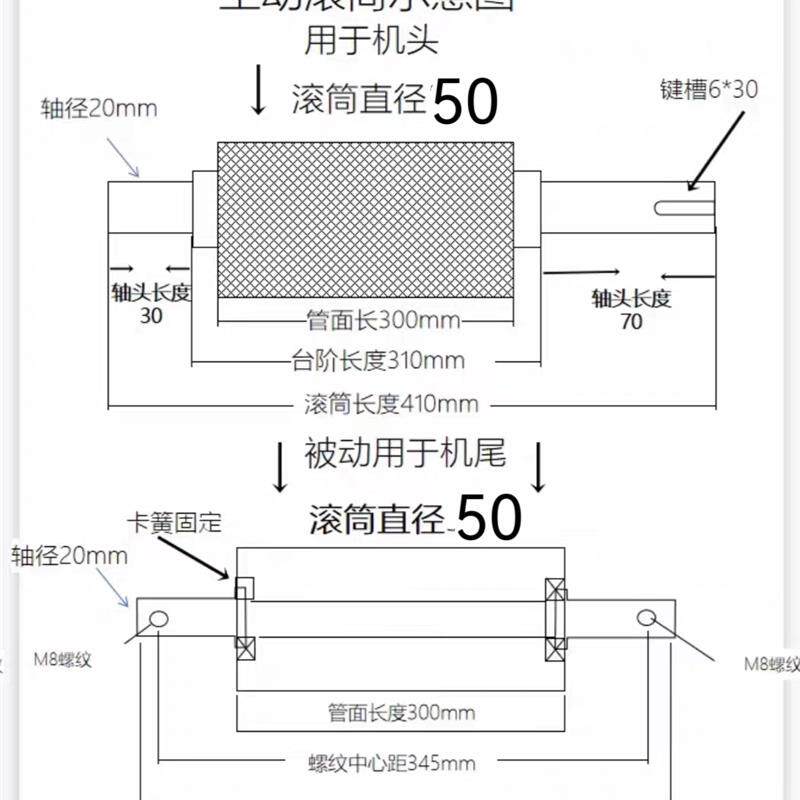 热销50 60 76主从动滚筒标准流水线滚筒输送机输送带滚筒不锈钢辊