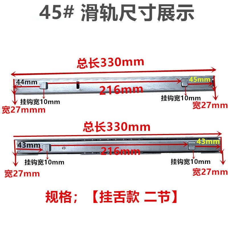 热销悬挂式三节柜铁皮文件柜档案柜轨道抽屉滑轨带挂钩孔滑道二节