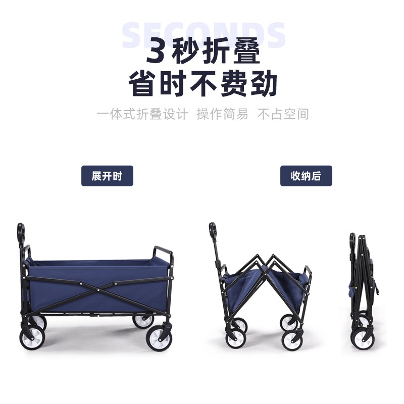 热销牧行露营车户外营地车摆摊拉车折叠移动小拖车快递小推车拉货