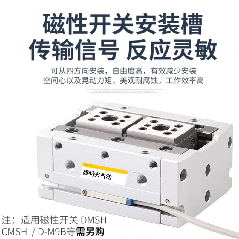 热销HFD薄型手指气缸HFD8X30/HFD12X10/HFD16X15/25X40/20/50/60/