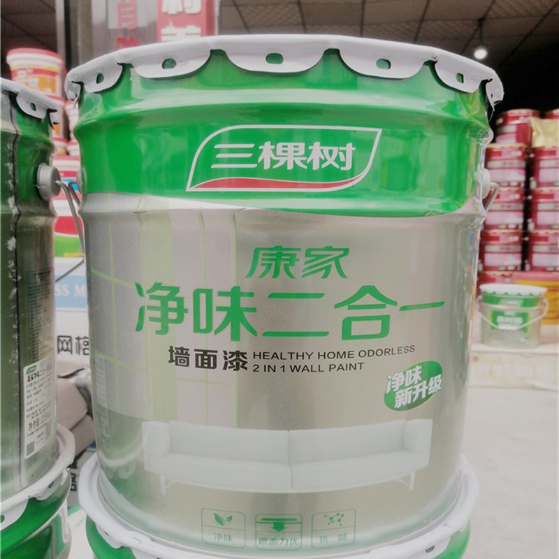热销三棵树内墙乳胶漆净味二合一室内家用自刷涂料白色墙面漆环保