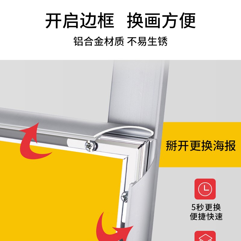 热销铝合金海报架广告展示牌立式落地kt板招聘宣传指引立牌折叠展