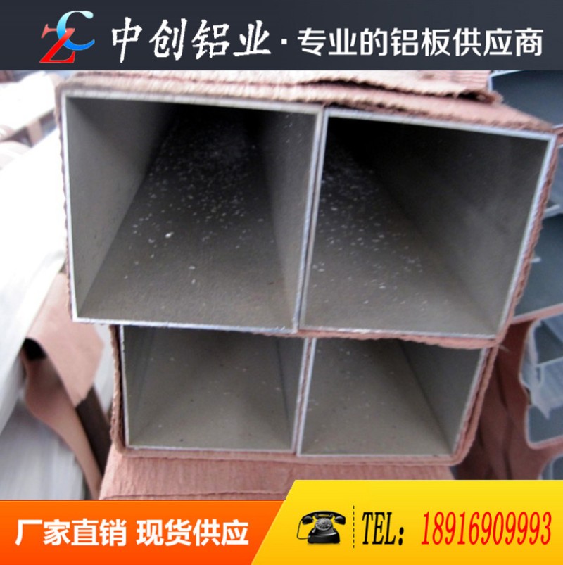热销铝方管 角铝 铝管2A12 5A06 6061 7075 160*160 38*38等规格
