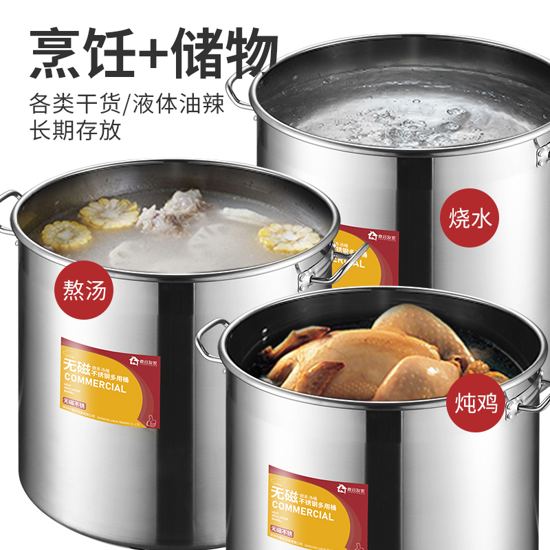 热销304不锈钢桶圆桶带盖商用汤桶卤桶油桶炖锅大容量加厚家用汤