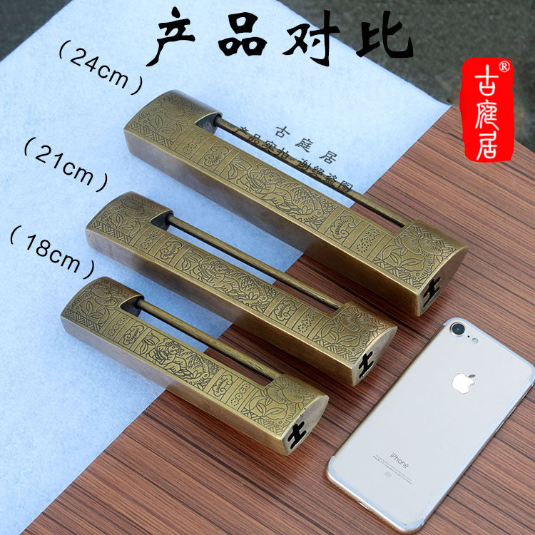 热销老式挂锁家用中式横开樟木箱锁黄铜柜子门铜锁复古小插销仿古