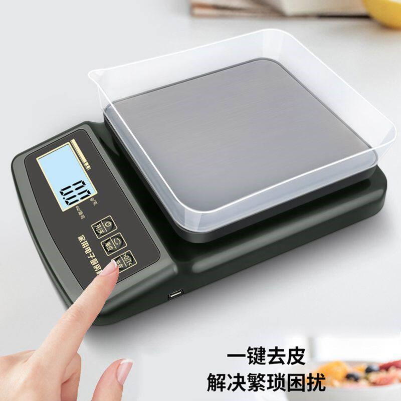 热销电子秤厨房准克秤厨房秤称克的小称家用克数电子秤小型克称电