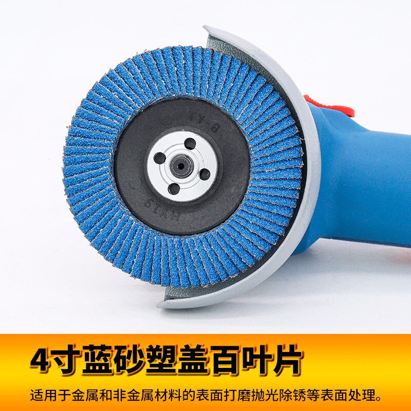 热销百叶片抛光轮砂纸砂布轮百页轮角磨机砂布弹性打磨片6080平面