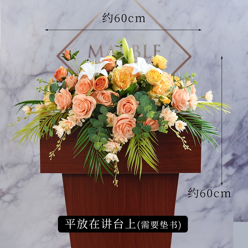 热销会议桌摆花发言台演讲台花仿真花公司前台摆件签约桌花迎宾签