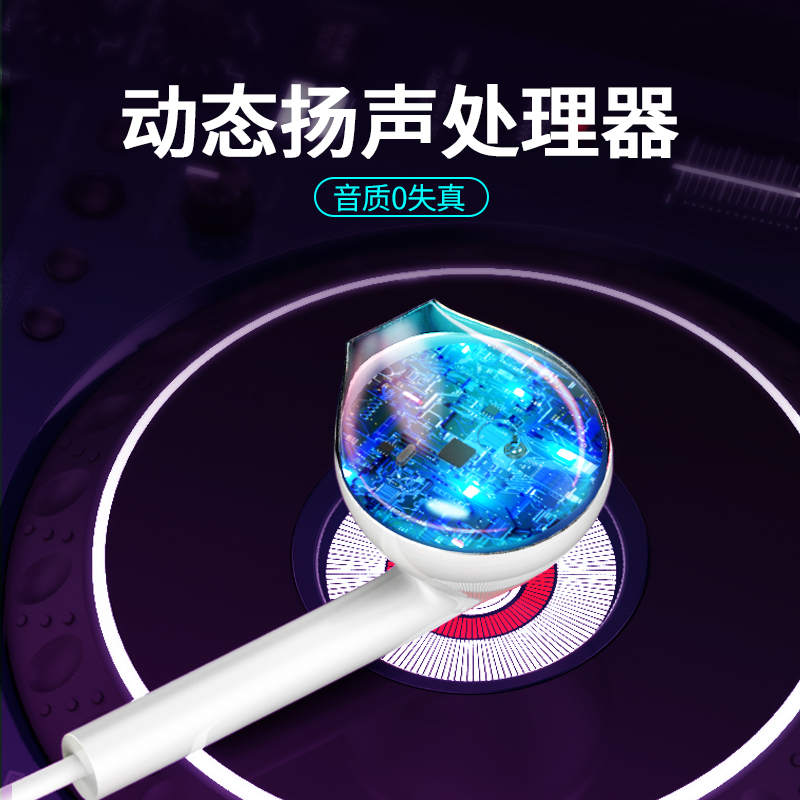 热销电脑耳机入耳式带麦有线笔记本二合一2米3米延长加长线声卡无
