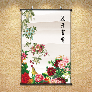 热销牡丹花开富贵竖版挂画客厅玄关现代中式如意吉祥卷轴画贴墙装