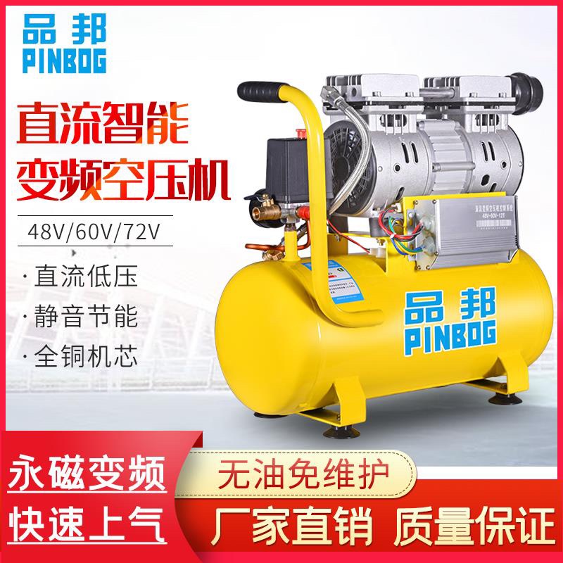热销新品新品新品12V空压机24V48qvz静音无油空压机气泵小型空气