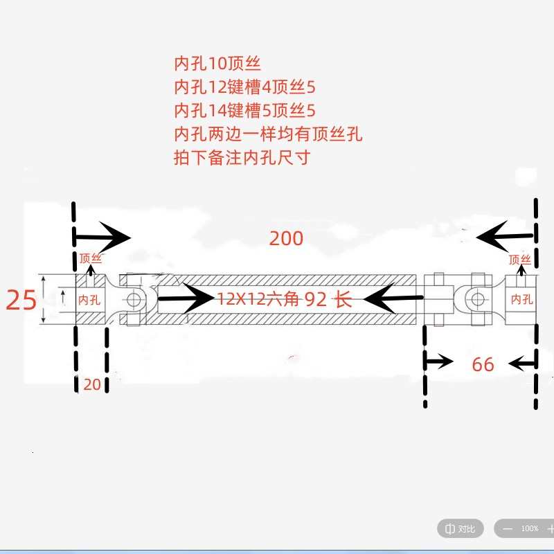 热销厂促可伸缩型万向联联轴器花键式轴C器式六角节十字伸缩万向