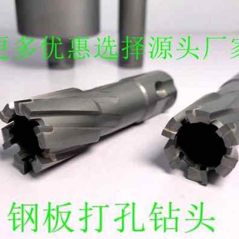 热销速发新品27d0度3025空心钻头1322632取芯钻39钢板3深钻3