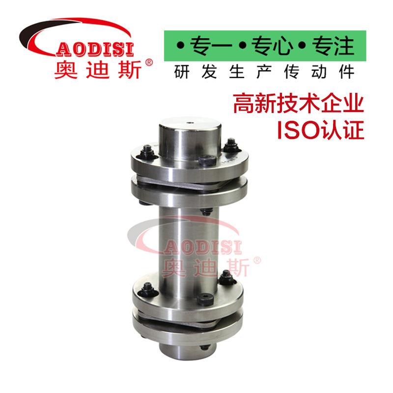 热销速发新品不锈钢双膜片l联轴器伺服马达大扭矩键槽弹性联轴器