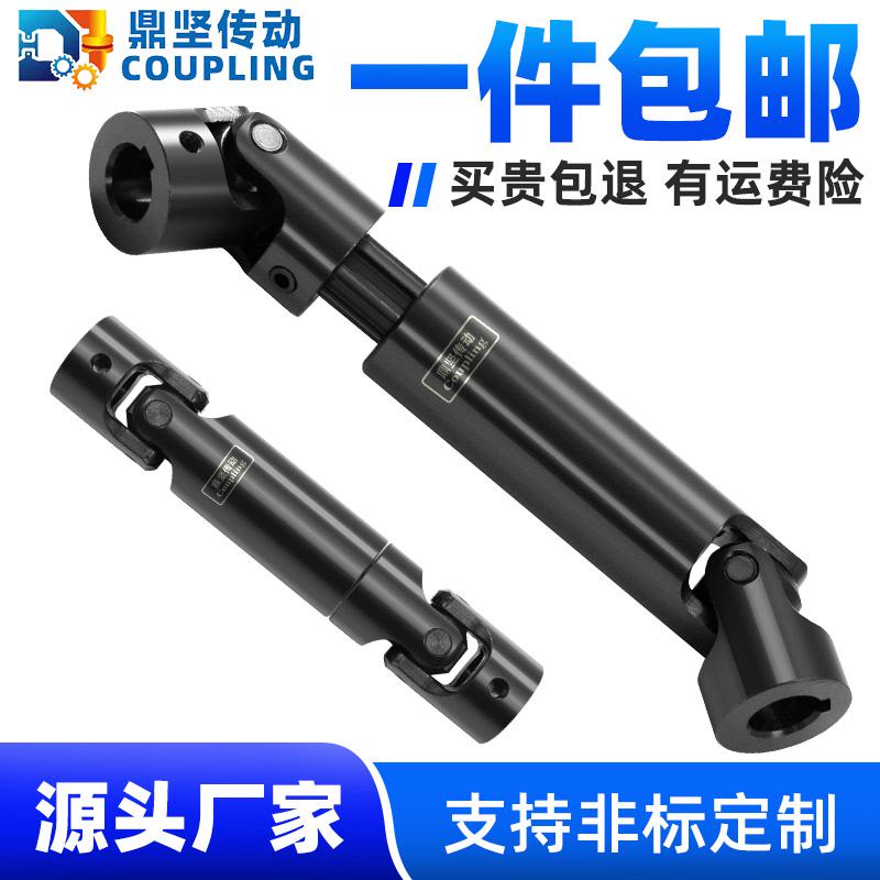 热销十字精密wsp滚针轴承伸缩可联轴器万向节型