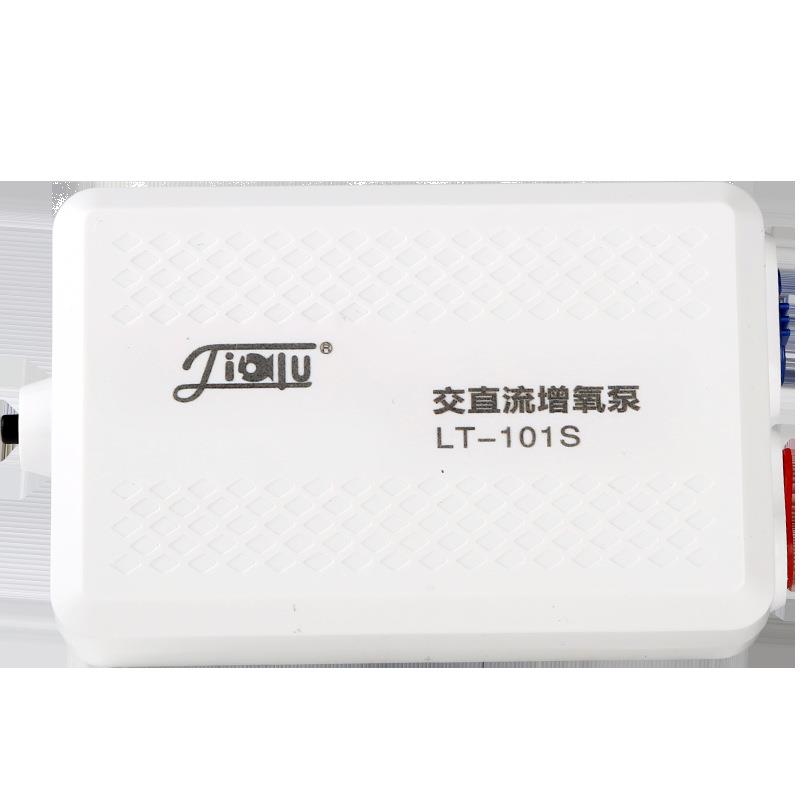 热销鱼缸氧气泵增氧机静音气泵USB交直流充电增氧泵LT系列