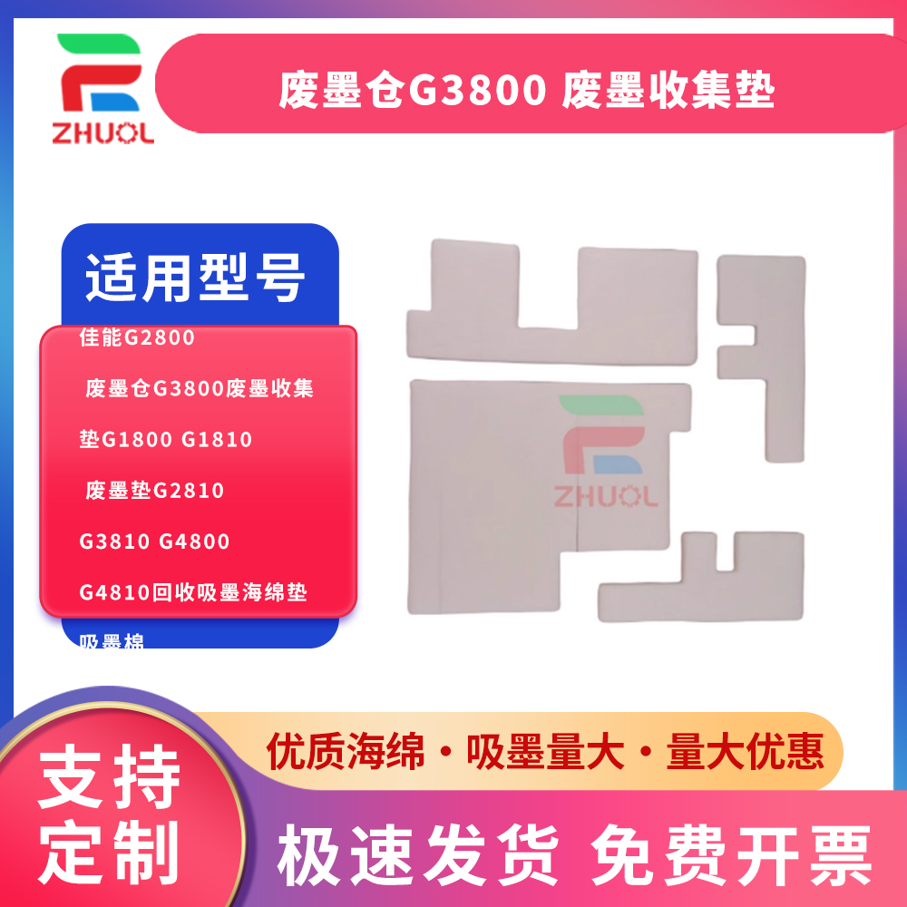 潮流精品,品质保证