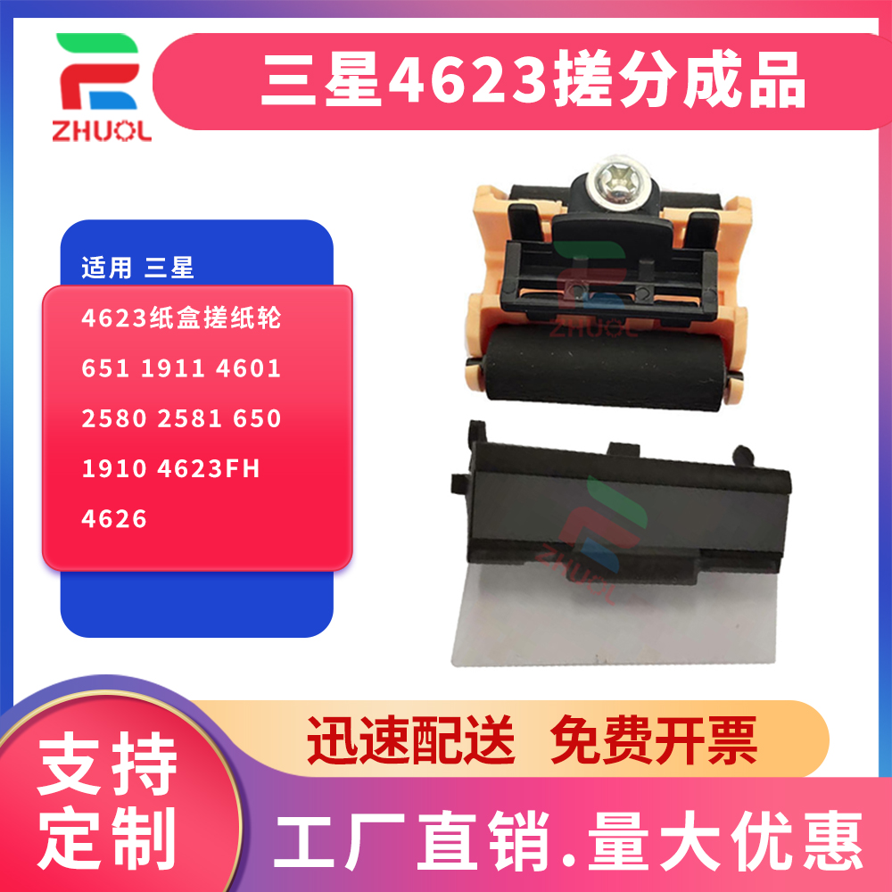 潮流精品,品质保证