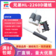 DCP mfc7380 7480D 7380 2270 7180DN dcp7080d分页器 皮套 7880DN 7080D MFC 2260D搓纸轮2560DN 适用兄弟HL
