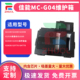 G4770清零芯片 G1330 佳能MC 适用 G1930 G04维护箱G1130 G1530废墨仓G1830 G3770 G1430 G1931保养墨盒G3830