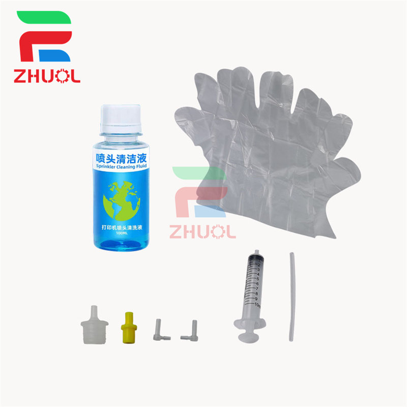 适用于爱普生 惠普清洗液工具套件 佳能清洗配件打印机喷头清洗液