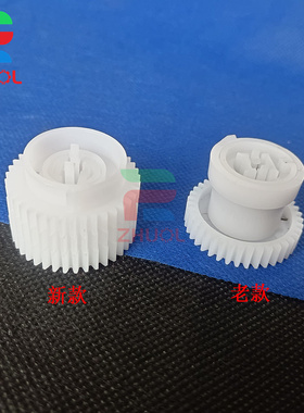 适用 奔图 P2200 2206NW 2500NW 2505N 2506W进纸离合器齿轮齿轮组 P2200 2206NW 2500NW 2505N 2506W