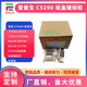 C579R C5290a 爱普生 M5799 5790a M5299 Epson ET8700进纸器 C5270 适用 分页轮 C5210 纸盒搓纸轮 M5790