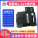 G2970 G1831 G3770 G2870 G3970 G2770 G04废墨仓 G4770打印机维护箱MC 适用佳能CANON G4770 G3870 清零芯片