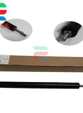 适用惠普HP1108 P1506 1136 1106 P1102 M202 201 126a 1107佳能4420 4550 4710 4750 4830 LBP6200发泡下辊