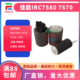 改良耐用搓纸轮适用佳能IRC7580 分离轮 7570 7780 ZHUOL 搓纸轮 7770 纸盒 进纸轮